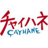 Cayhane_clint